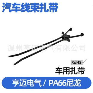 WS 69 156-00757 bolt car buckle M5 stud round hole tie 150-56193 T50SDSBS5