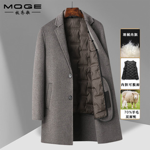 Winter New Men's Double-sided Wool Coat Mid-length Down-off Liner Business Casual Wool Coat Coat