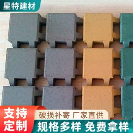 砖瓦及砌块;混凝土制品;地面砖