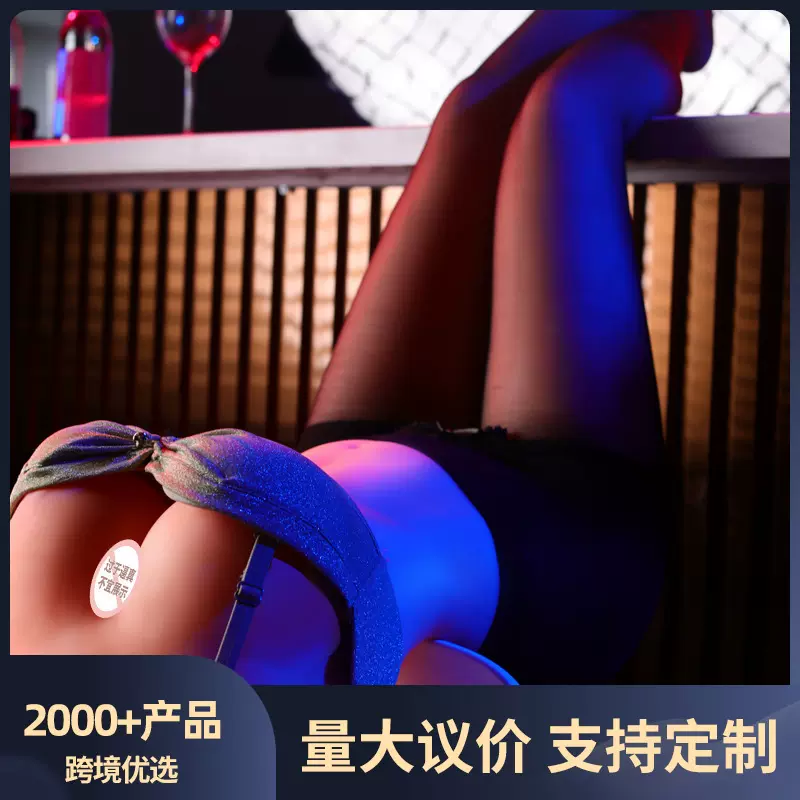 谜姬10斤石原美奈子真人阴臀倒模名器男用情趣成人用品飞机杯玩具