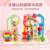 Wooden beads around Toys Start work Brains Large Round the bead Beading shape Infants Puzzle Toys