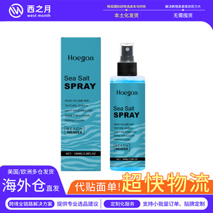 HOEGOA ���}�|�аl�z���F ��ˬ�՚���������ɰlϞ�l�z���͆��ˮ