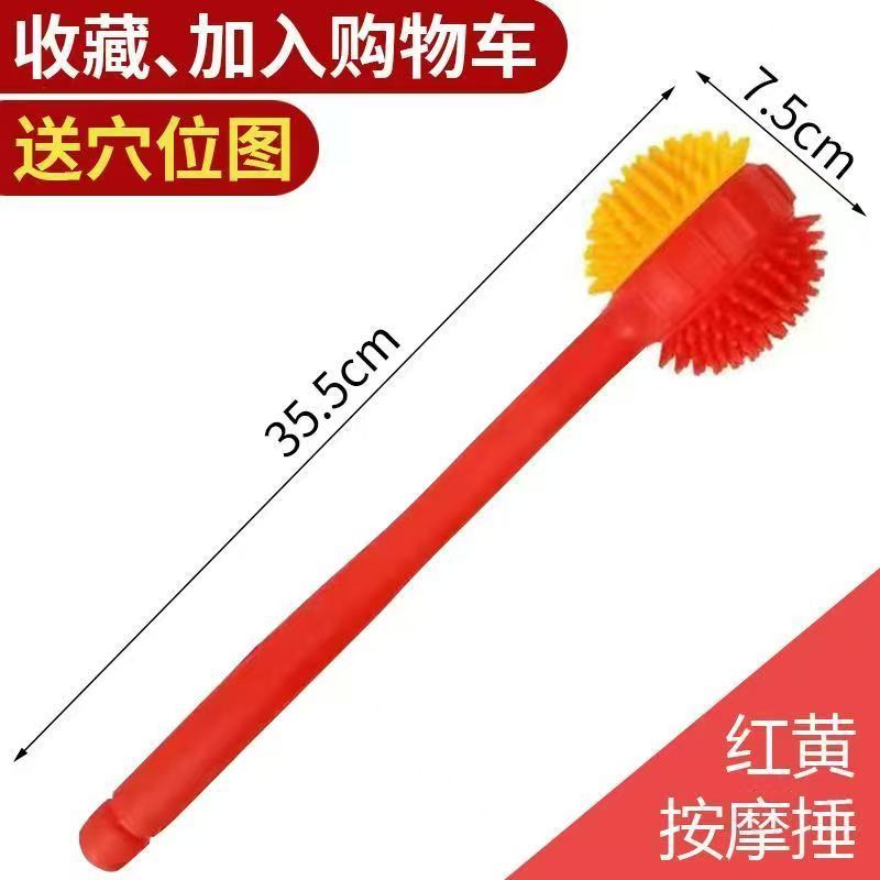 マッサージャー ハンマースティック 背中、首、腰、肩 ハンドヘルド多機能経絡ハンマー 健康ハンマー|undefined