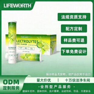 �羳����Electrolyte�V��늽��|���ݷ��\�ӹ��w��϶��ƷǬF؛
