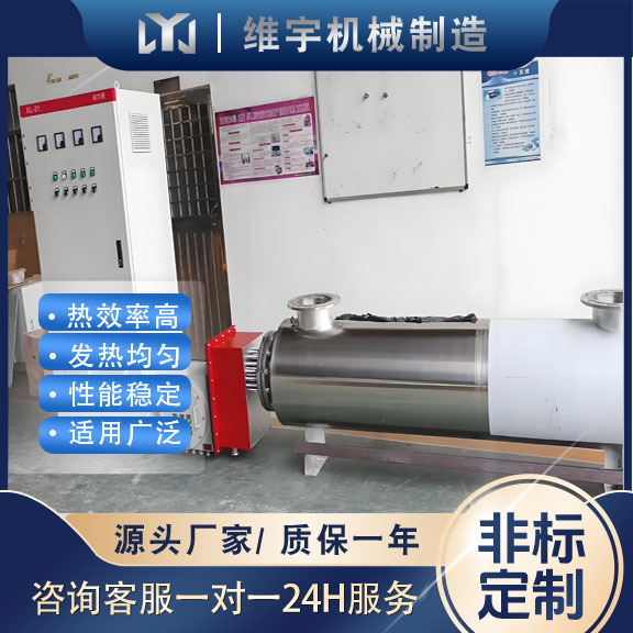 空气管道加热器 氮气管道加热器 氮气电加热器 厂家供应