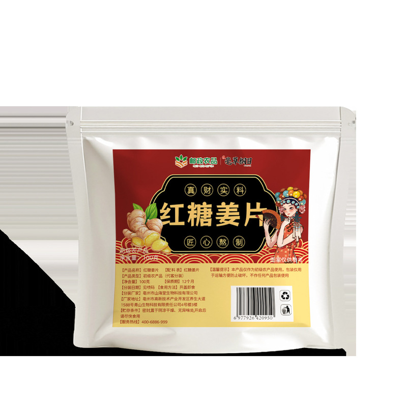 郵便農産物 公式正規品 スナック すぐに食べられる生姜スライス 黒糖生姜スライス ドライ生姜キャンディー 手作り本格古生姜風味生姜スライス|undefined