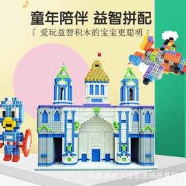 大颗粒积木;积木类;拼插类玩具
