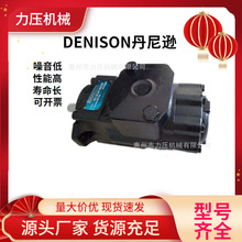 ��������ѷDENISON��ѹҶƬ��T7EC 050 010 3R00 B5װ�ػ���ѹ��