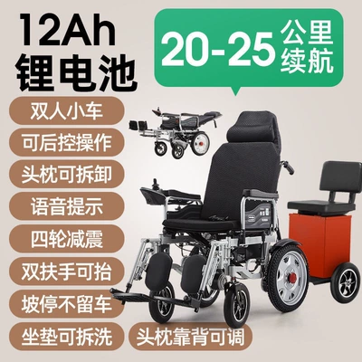 smart, fully automatic four-wheel mobility vehicle: Qatlanan elektrik velosipedlər - 6-shock-absorbing-leisure-model-for-two-people-12ah-lithium-battery-20-to-25-kilometers-range