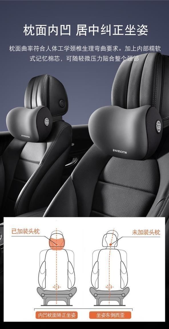 Suitable for Nissan Sylphy Sunshine Bluebird Qashqai Jinke Teana car memory foam car headrest and waist support