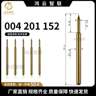 国产ingun英钢 GKS004mil 系列201 152/214 396  探针套镀金测试