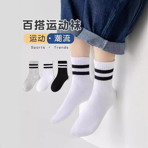 Socks wholesale children's sports socks unisex students autumn and winter new casual all-match tube socks factory direct supply