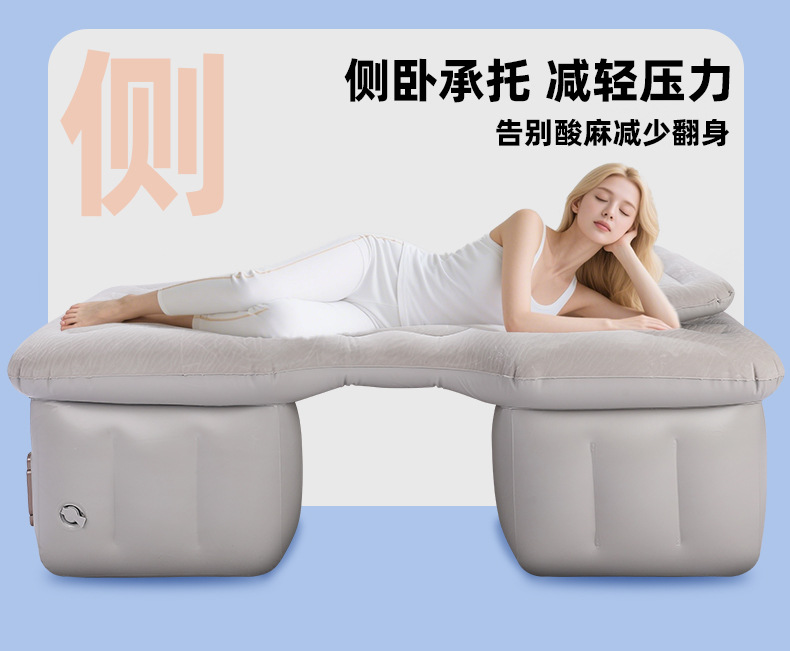 Automatic inflatable car mattress for SUVs, car rear seat air mattress, foldable bed for car back seat