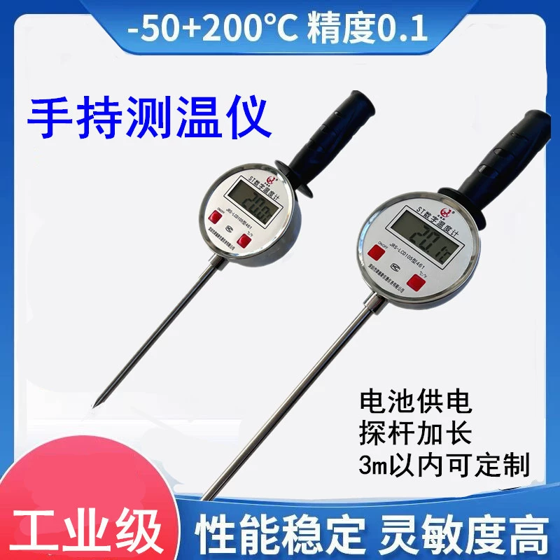 Ручной зонд-термометр Вертикальная вставка Бассейн для ферментации сена Зерновой винный погреб Цифровой термометр температуры