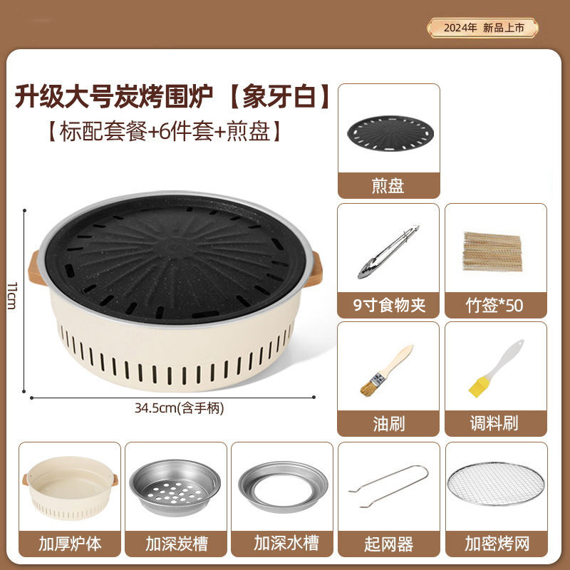 세트 + 베이킹팬 + 6종세트