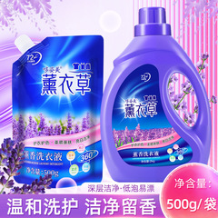 ラベンダー洗濯洗剤全箱バッチ家庭用 2kg 除染長期的な香りメーカークリーナーバッグ卸売