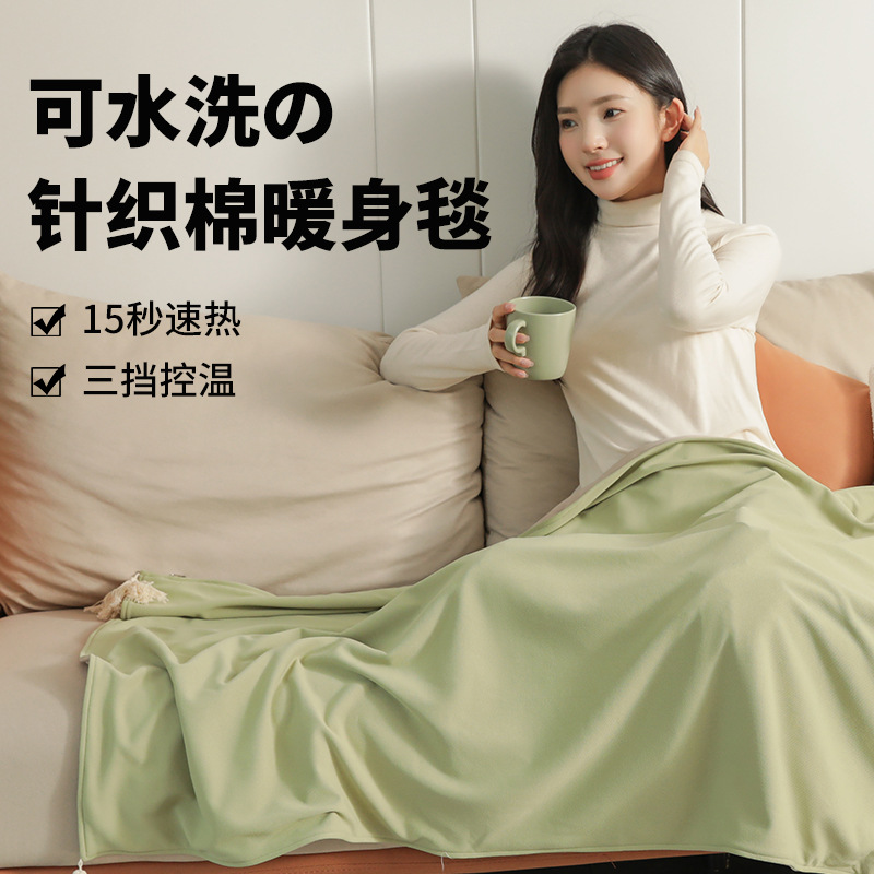 Mantra de calefacción eléctrica para cubrir las piernas de la oficina, mantas de calentamiento lavables, mantas de calentamiento de temperatura constante, artefacto de calefacción exterior para el usuario doméstico