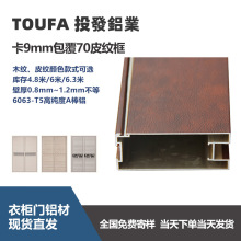 ĤľyX TͬɫʽXT 70ƤyTX