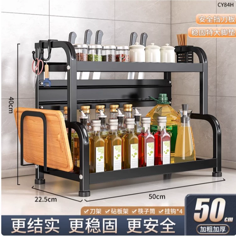 Spice Rack Shelf Rack Storage Box Countertop Kitchen from Yomiego