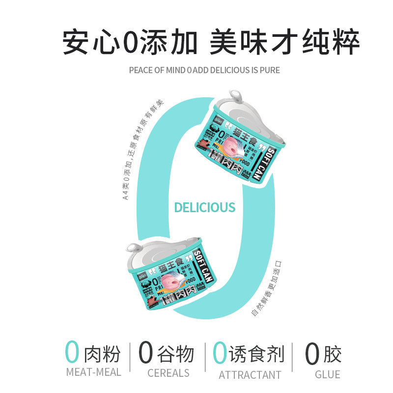 Nuevos bocadillos para gatos favoritos, alimentos húmedos líquidos, alimentos para gatos hidratantes, cabello brillante, aumento de grasa, mejillas, suministros para mascotas hidratantes