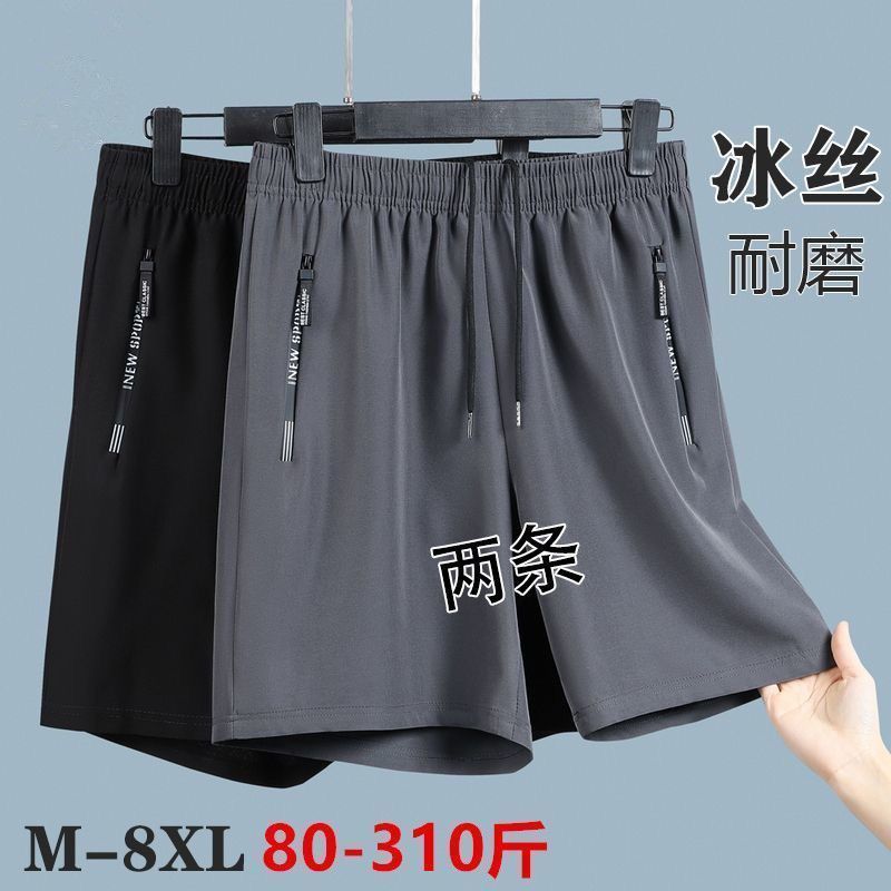 Plus Size Summer Ice Silk Shorts for Men, Loose Large Size Trendy Five-Point Pants, Casual Sports Pants, Beach Pants for Men