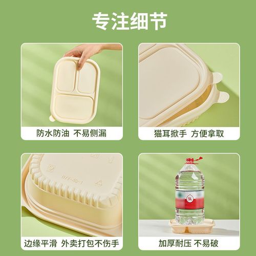 Disposable Eco-Friendly Biodegradable Corn Starch Partitioned With Lid Light Meal Takeaway Food Box