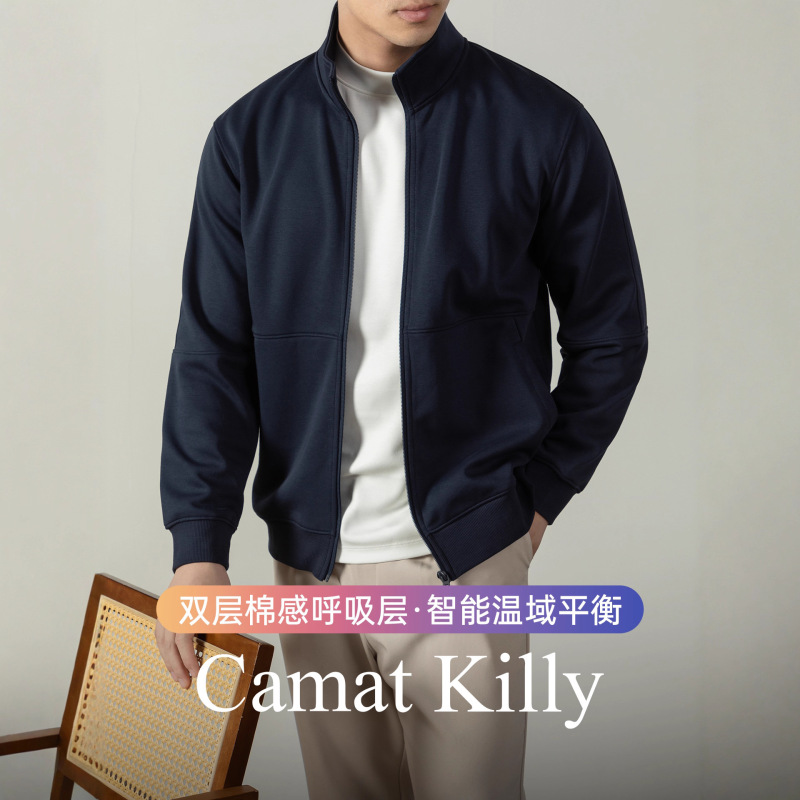 [Warm Stand Collar] Double-Layer Cotton-Feel Breathable Layer Zipper Stand Collar Men's Jacket Thickeneded Temperature-Locking Autumn and Winter Casual Jacket