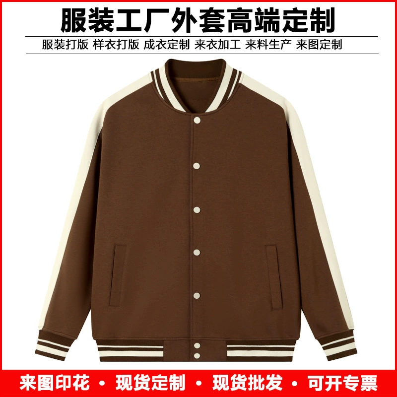 Фабрика собственного производства: пошив мужских курток-бомберов, пальто, свитшотов на заказ, OEM, модная спортивная одежда