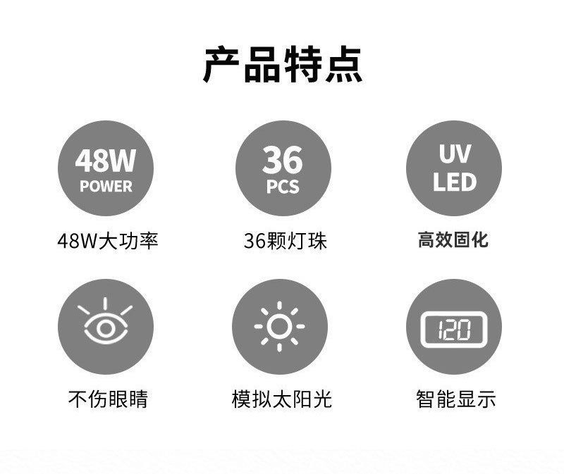 大功率烤灯美甲灯光疗机智能感应定时光疗灯指甲油胶固化烘干机器