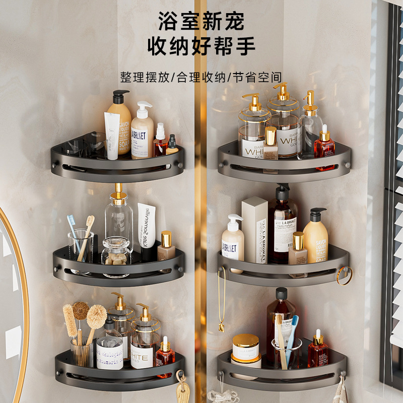 Household Bathroom Corner Rack Tripod Toilet Rack Wash Table Wall-mounted Non-perforated Towel Storage Rack