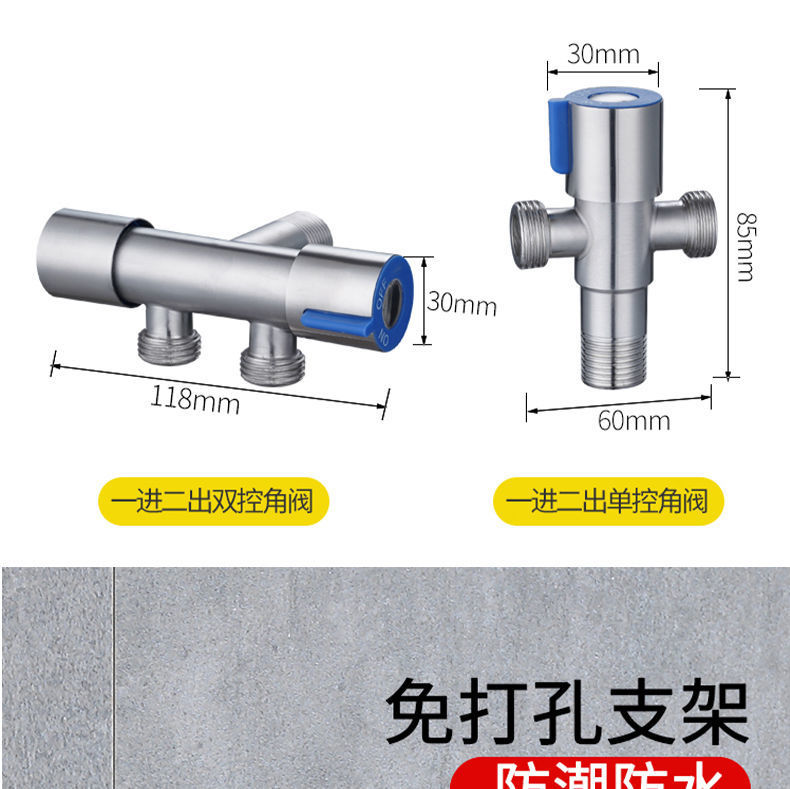 Toilet companion, flush, feminine wash, nozzle, one inlet and two outlets, Angle valve, toilet, bathroom, household pressurized water interlock undefined