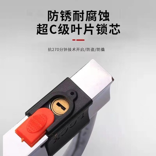 Electric vehicle lock, anti-theft lock, U-shaped lock, battery motorcycle lock, waterproof portable mountain bike lock, U-shaped vehicle lock