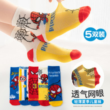 儿童袜子夏季薄款纯棉网眼短袜卡通批发宝学生男童袜子春夏中筒袜