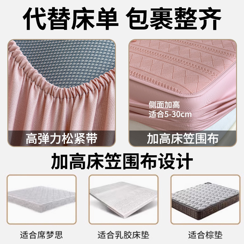 2025 nuevo algodón intercalado camisa de cama una sola pieza engrosada Simmons colchón cubierta protectora cubierta antideslizante cubierta al por mayor