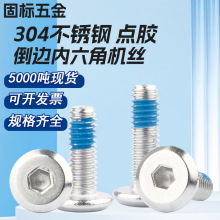 304���P䓵�߅�������c�z�ݽzM2-M12���ɷ�Ó�f߅�c�z�C���ݽz�