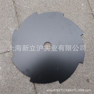 Fit Honda Steele fushihua huswarner Xiaosong Mitsubishi mower mower 8-tooth blade