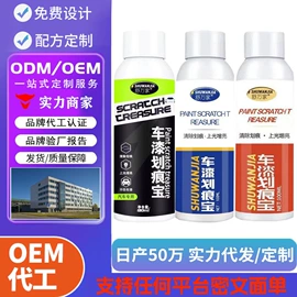 多用途清洁剂;马桶洁厕剂;干洗剂