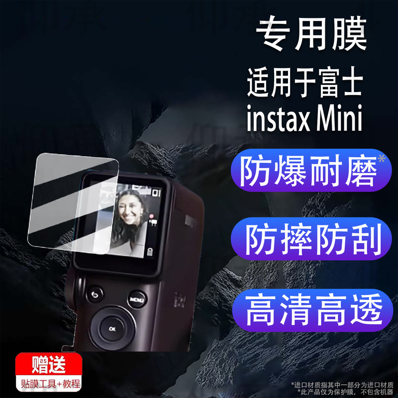 Suitable for Fuji Instax Mini Evo Cinema Camera Film Mini Evo Cinema Film Suitable for Fuji Instax Mini Evo Cinema Camera Film Mini Evo Cinema Film