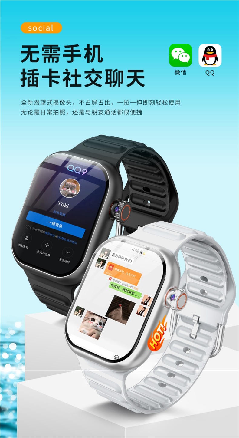 The official genuine Xiaomi mobile phone is compatible with the new children's smart smartwatch, featuring 5G full network compatibility and SIM card insertion Specification drawing