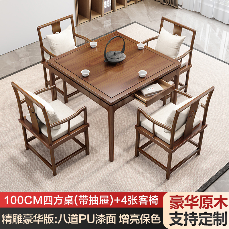 [서랍이있는 업그레이드 된 럭셔리 스타일] 스퀘어 테이블 100 + 복숭아 하트 의자 4