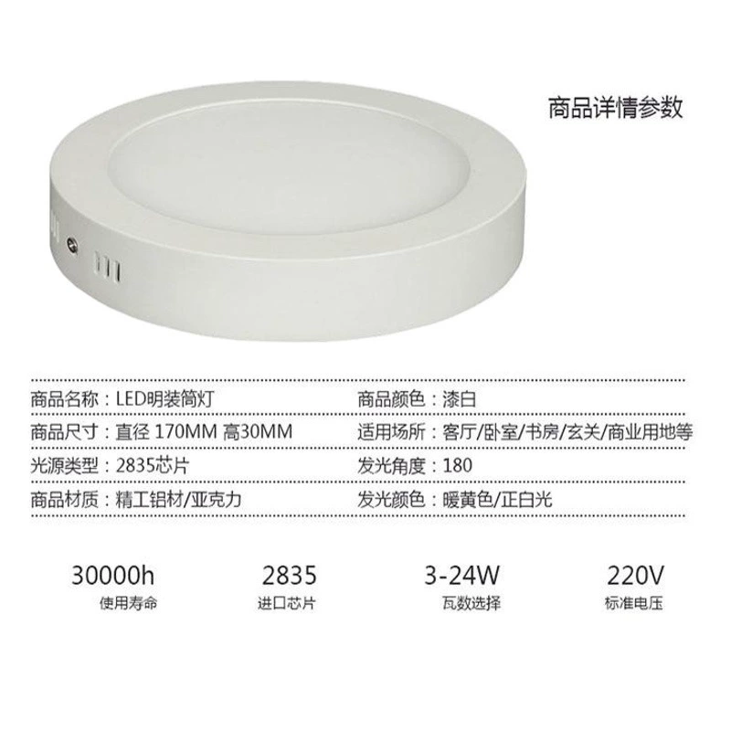 Светодиодный тонкий пластинчатый круглый потолочный плоский светильник оптом встроенный инженерный потолочный панельный светильник из литого алюминия противотуманный светильник