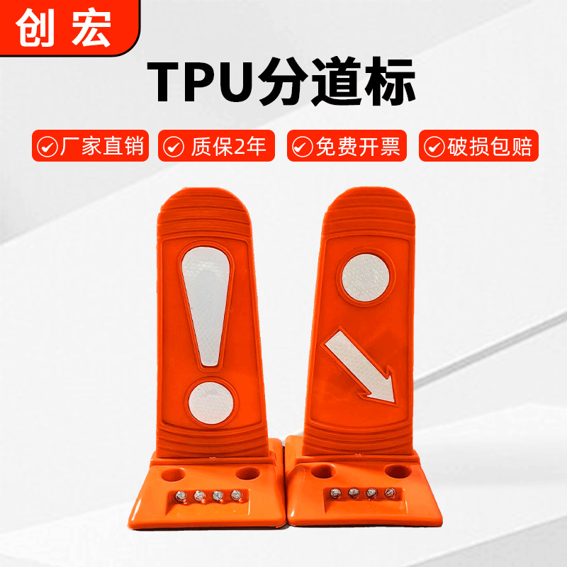 Tpu Plastic Eva Road Warning Signs, Underground Garage Signs, Highway Traffic Diversion Signs, Traffic Guidance Signs, Isolation Signs