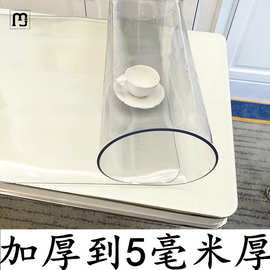 曙光软玻璃透明加厚5mm餐桌垫磨砂防烫防水pvc圆桌布塑料水晶板茶