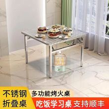 不锈钢折叠桌便携式户外野餐桌摆摊折叠桌宿舍聚餐专用跨境专供