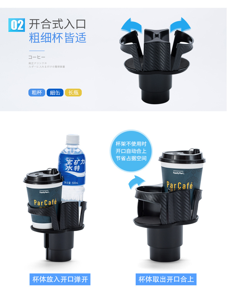 Yac Car Cup Holder Expansion Divider Car Cup Holder Limiter Car Beverage Holder Storage and Fixing Base