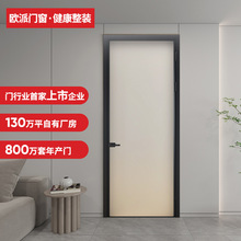 欧派铝合金门 门厚30 OPLA-4001S-Q 3C认证防锈（配套锁）平开门