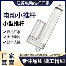 늄��ƗU24v���I��������ֱ��늄��ƗU12vС��늄���s�z�U�ƗU