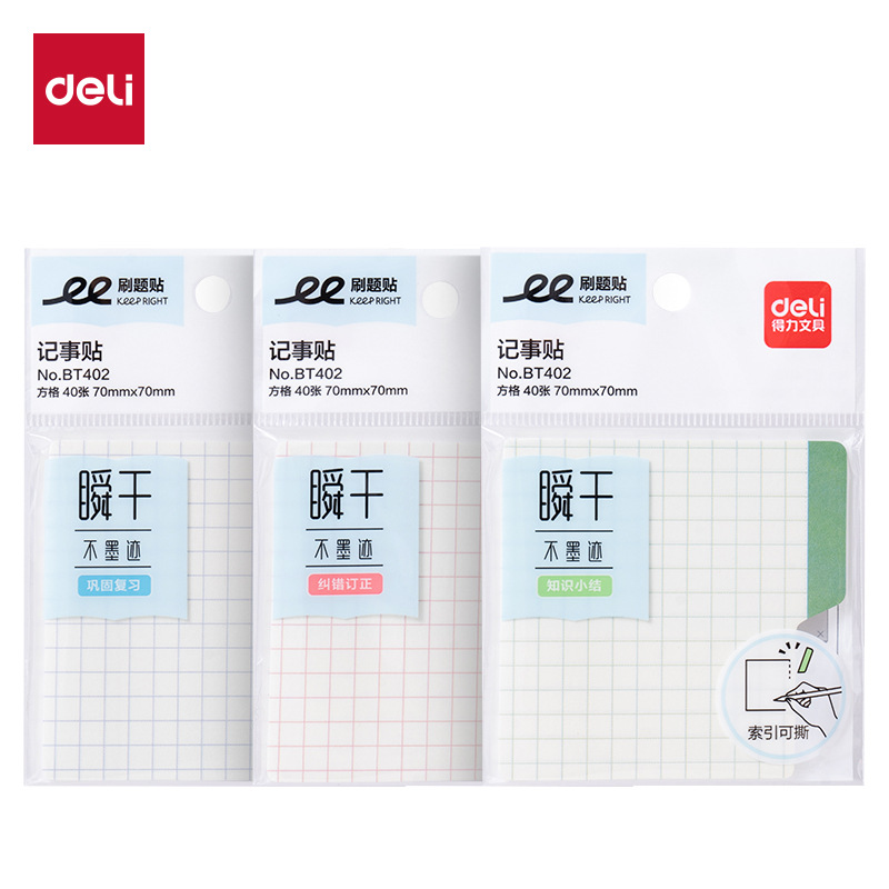 DeLi BT401 / BT400 / BT402 cepillo papel de etiqueta de papel de nota image 17