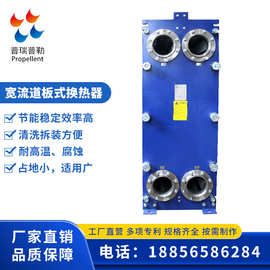 厂家生产板式换热器 可拆板式换热器 板式冷却器 板式预热器