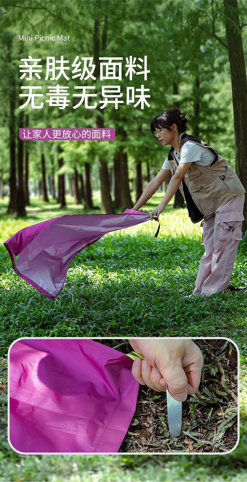 迷你野餐垫详情页-790_06.jpg